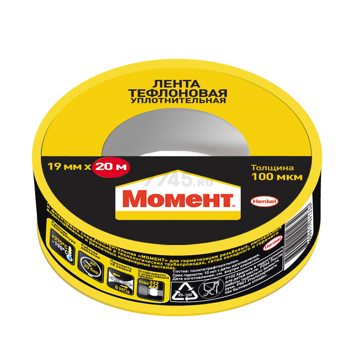 Фум-лента тефлоновая МОМЕНТ 19 мм х 20 м (2230214)