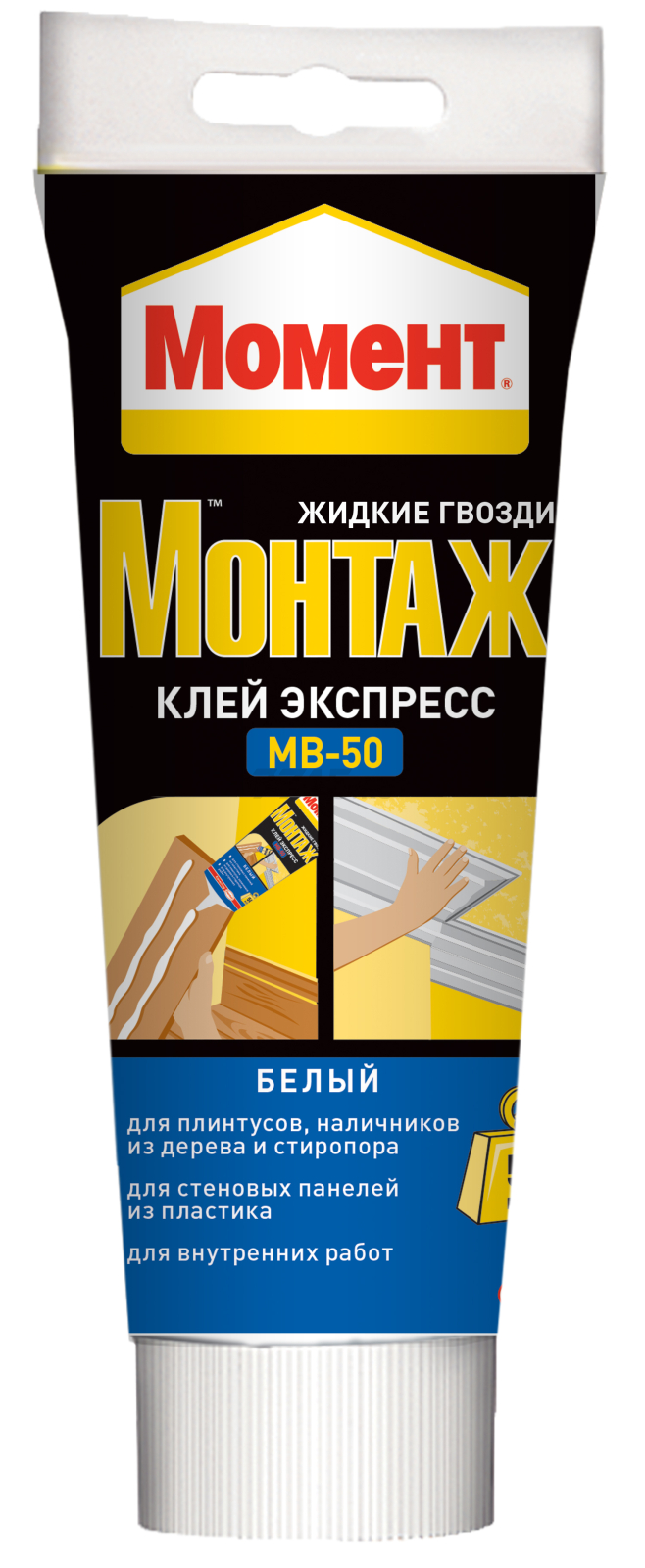 Клей монтажный МОМЕНТ Монтаж экспресс МВ-50 250 г (600617)