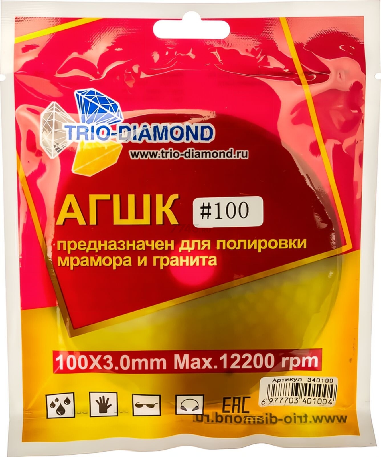 Алмазный гибкий шлифовальный круг (черепашка) d 100 мм P100 TRIO-DIAMOND (340100) - Фото 4