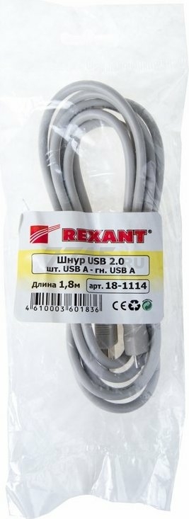 Удлинитель REXANT USB-A 1,8м белый (18-1114) - Фото 3