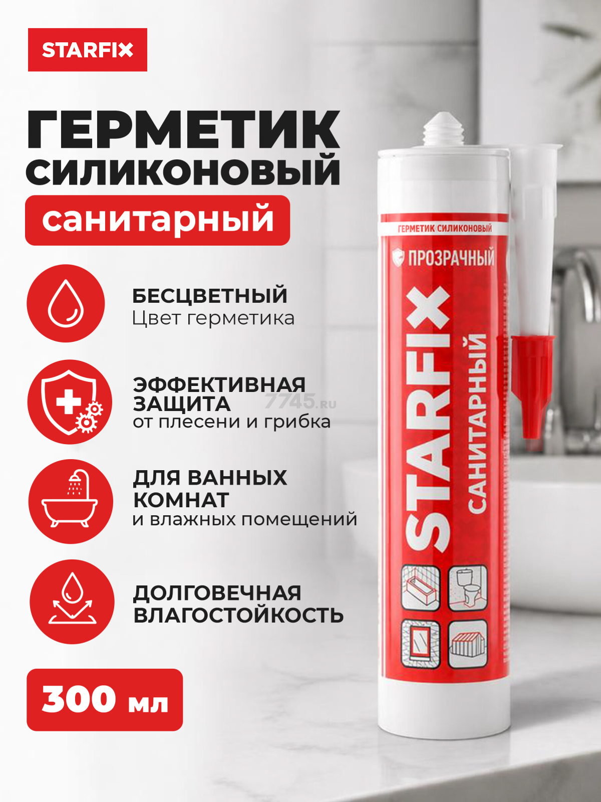 Герметик силиконовый STARFIX Sanitary Silicone бесцветный 300 мл (SM-57867)