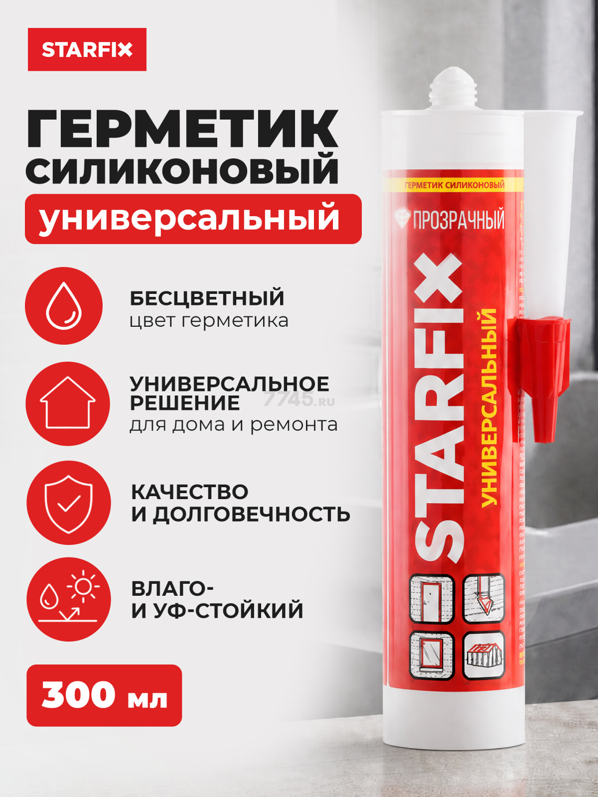 Герметик силиконовый STARFIX Universal Silicone бесцветный 300 мл (SM-77769)