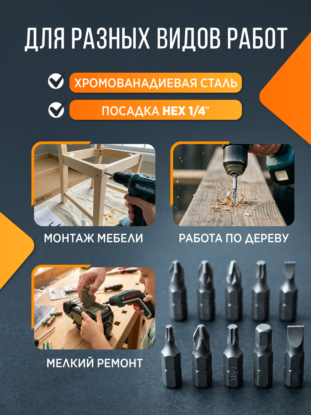 Набор бит с магнитным держателем STARTUL Master 44 предмета (ST4037) - Фото 3