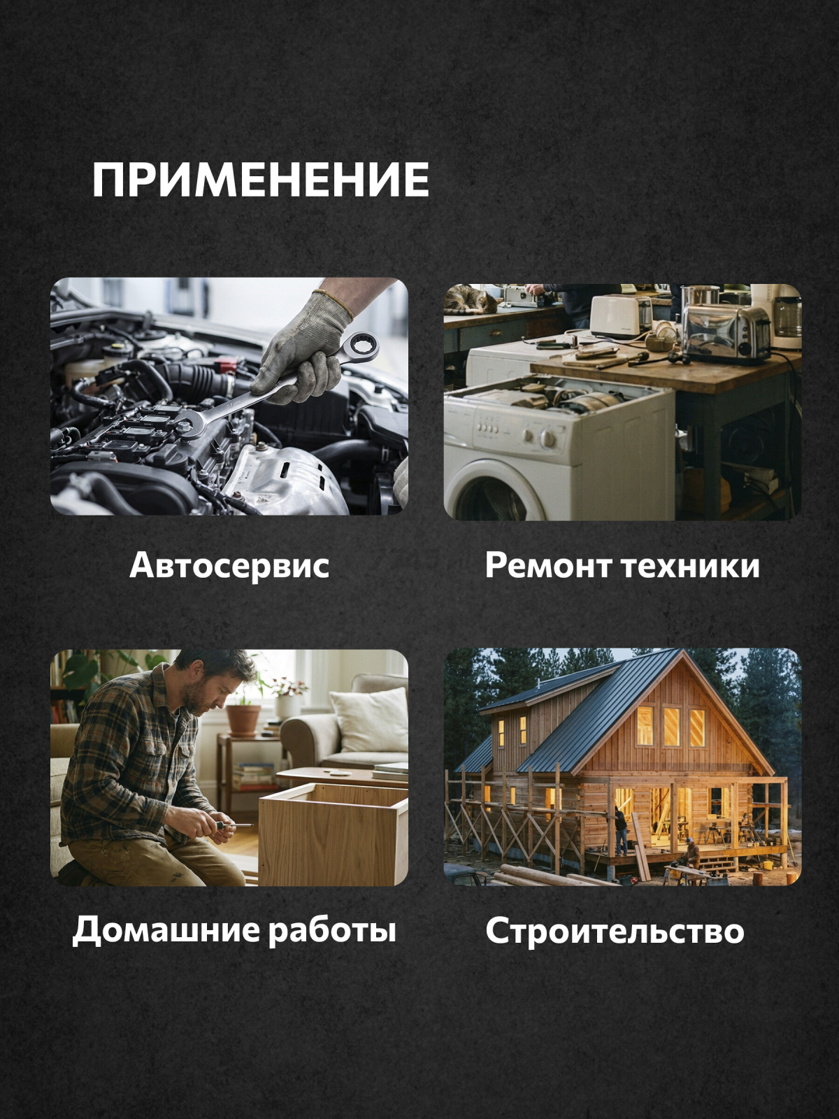 Ключ комбинированный 17 мм с трещоткой PRO STARTUL (PRO-7017) - Фото 4