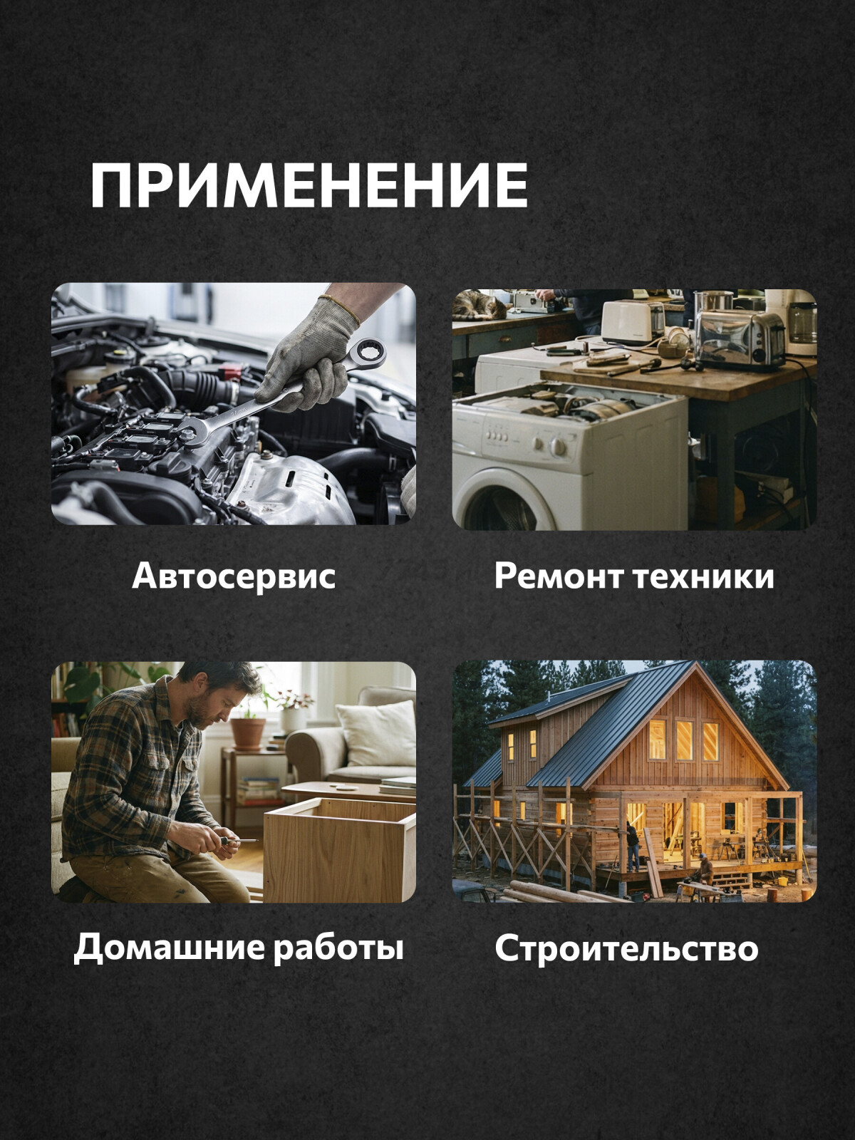 Ключ комбинированный 22 мм с трещоткой PRO STARTUL (PRO-7022) - Фото 4