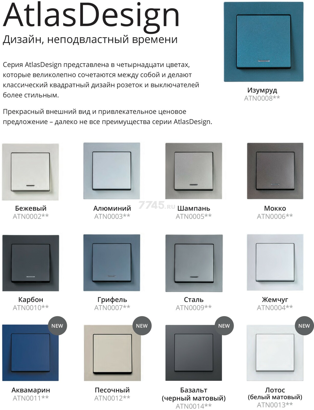 Розетка скрытая с заземлением SYSTEME (SCHNEIDER) ELECTRIC AtlasDesign белый (ATN000144) - Фото 2