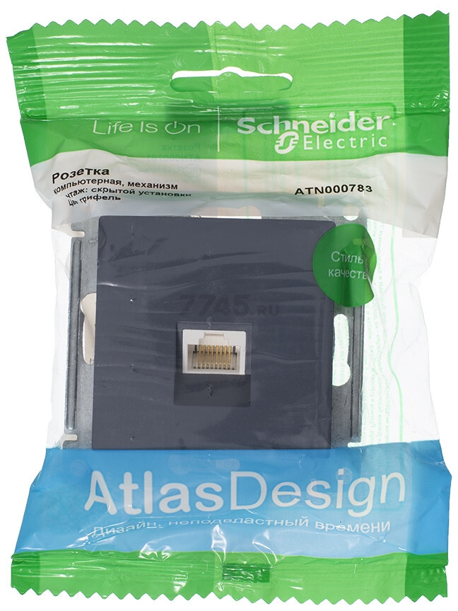 Розетка компьютерная RJ-45 SYSTEME (SCHNEIDER) ELECTRIC AtlasDesign грифель (ATN000783) - Фото 7