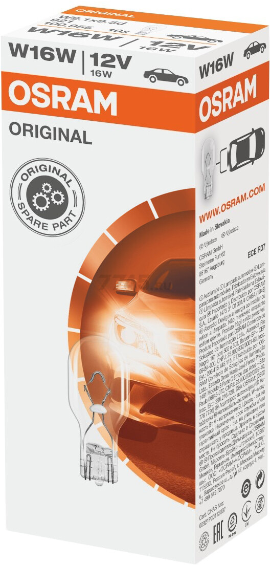 Лампа накаливания автомобильная OSRAM Original W16W (921) - Фото 2