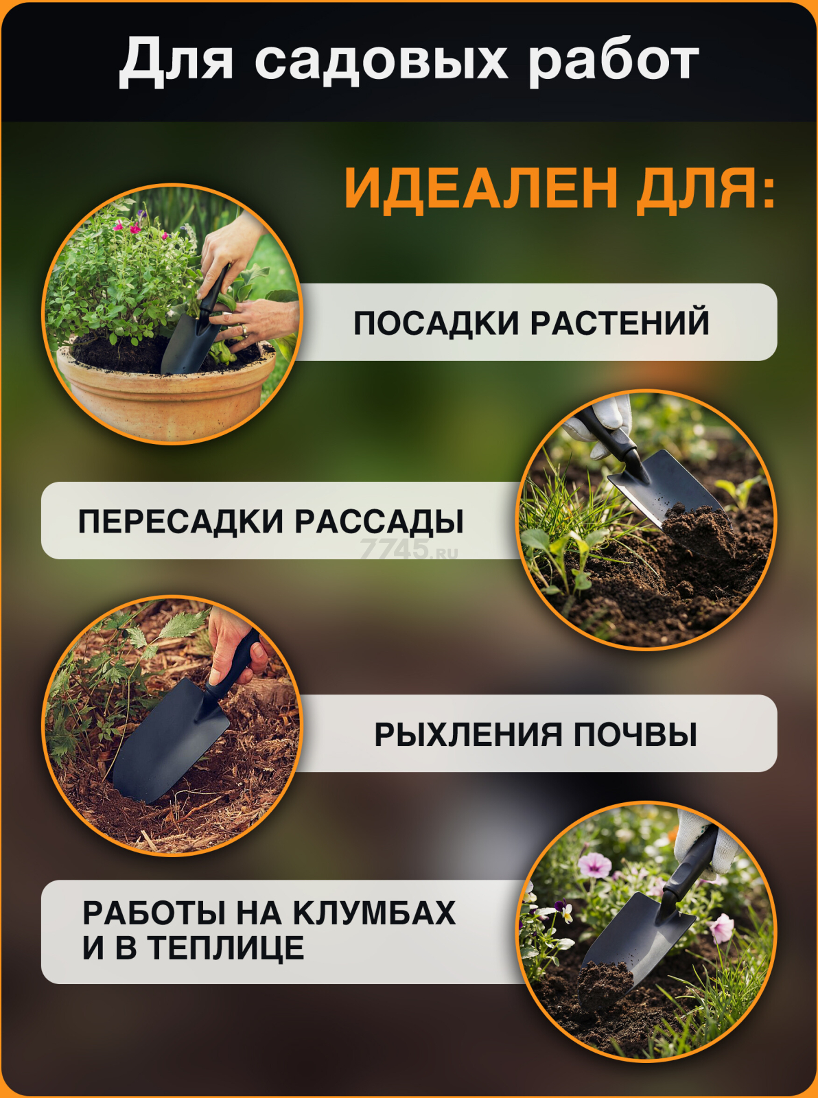 Совок садовый FISKARS Ergo (1027017) - Фото 4
