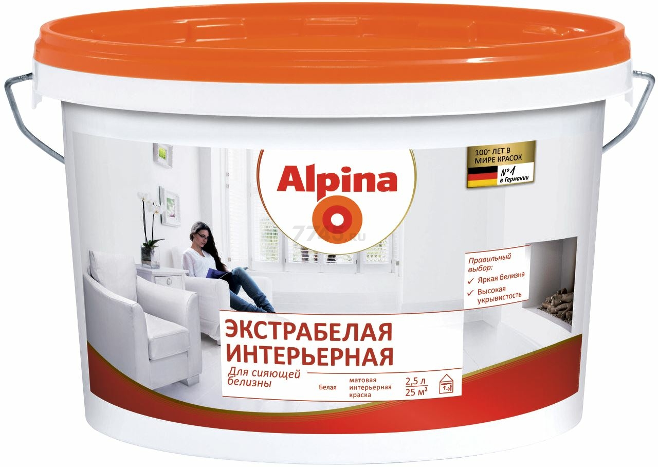 Краска виниловая ALPINA Экстрабелая интерьерная белый 2,5 л (948102063)