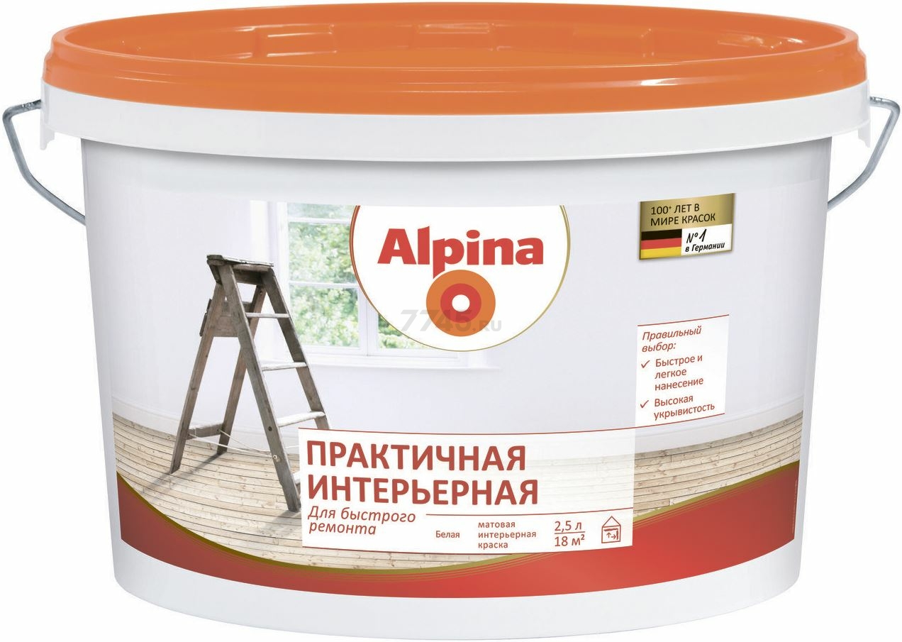 Краска акриловая ALPINA Практичная интерьерная белый 2,5 л (948102075)