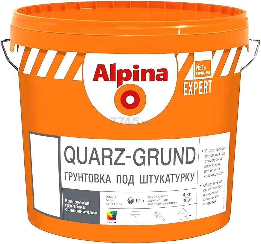 Грунтовка ALPINA Expert Quarz-grund белый База 1 4 кг (948103232)