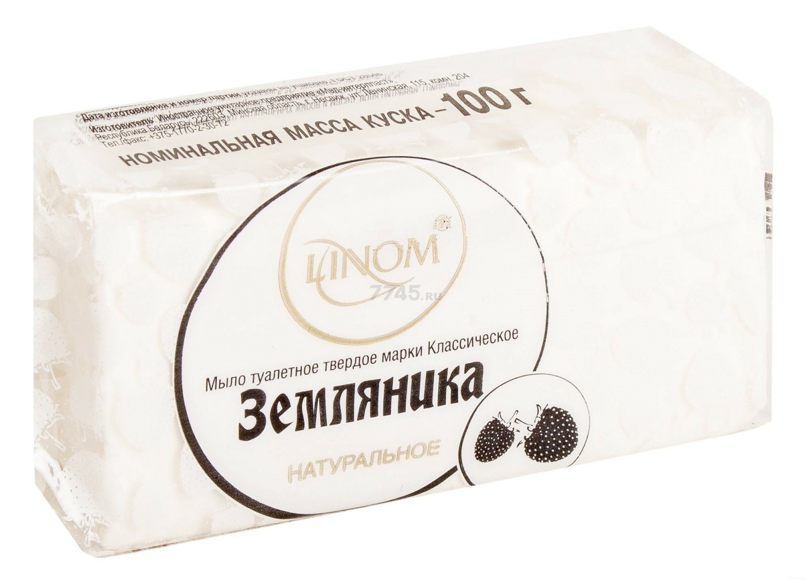 Мыло туалетное LINOM Классическое Земляника 100 г (4814183004795)