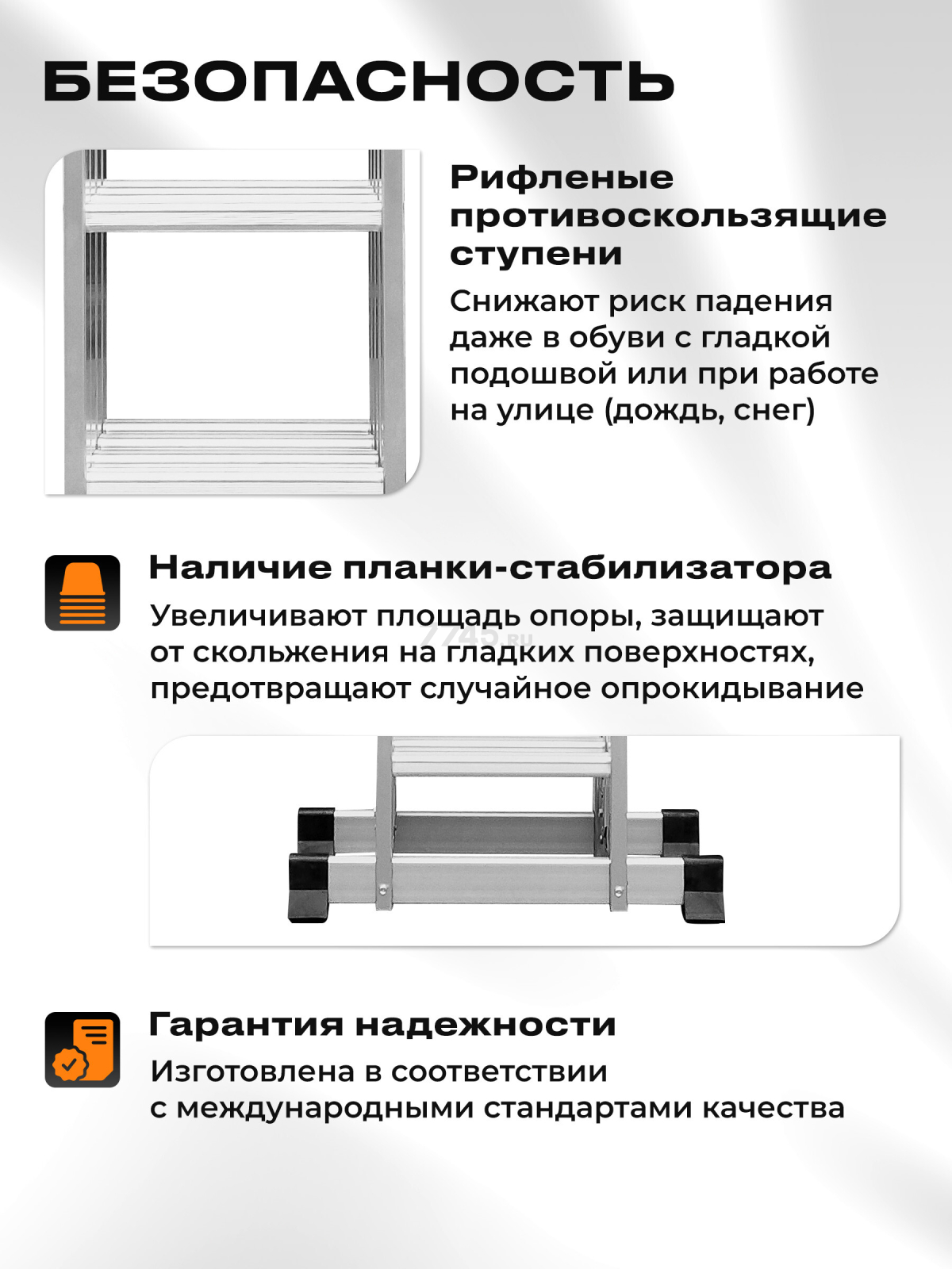 Лестница-трансформер алюминиевая 680 см STARTUL (ST9732-06) - Фото 5
