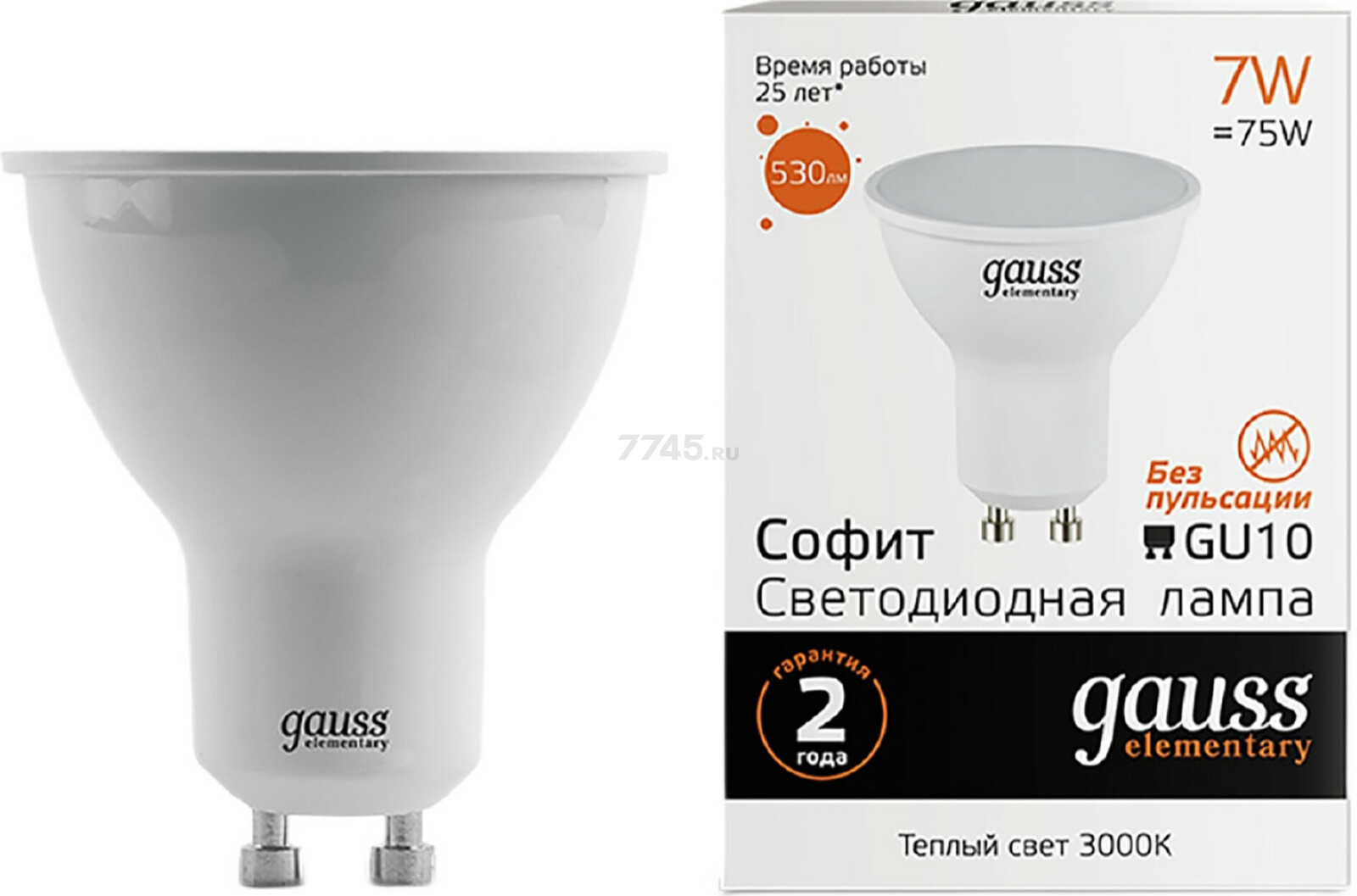Лампа светодиодная GU10 GAUSS Elementary 7 Вт 3000K (13617) - Фото 2