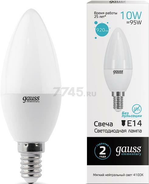 Лампа светодиодная E14 GAUSS Elementary C37 10 Вт 4100K (33120)