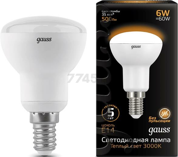 Лампа светодиодная E14 GAUSS Black R50 6 Вт 3000K (106001106)