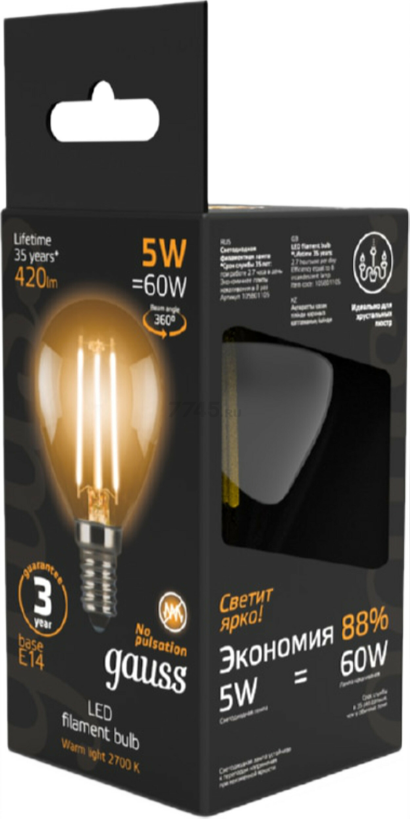 Лампа светодиодная филаментная E14 GAUSS 5 Вт 2700K (105801105) - Фото 3