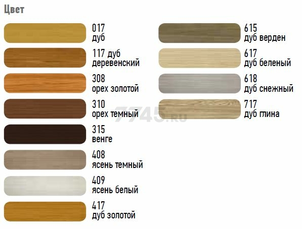 Порог алюминиевый КТМ-2000 72-618К 0,9 м дуб снежный (72-618К) - Фото 5