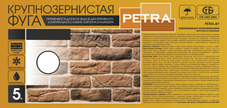Фуга цементная PETRA k07 корица 5 кг - Фото 4