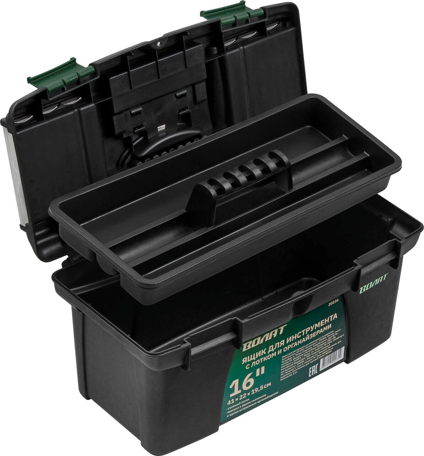 Ящик для инструмента ВОЛАТ 16" (20236) - Фото 6