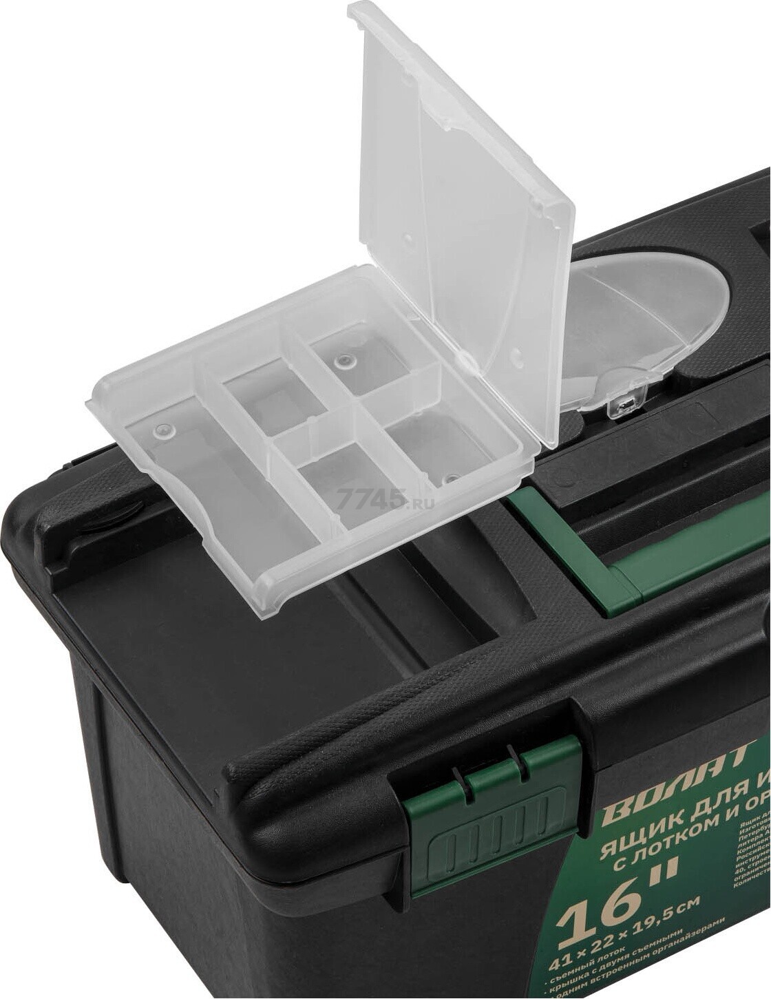Ящик для инструмента ВОЛАТ 16" (20236) - Фото 10