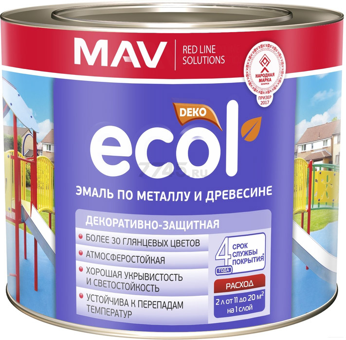 Эмаль алкидная ECOL ПФ-115 голубая 2 кг