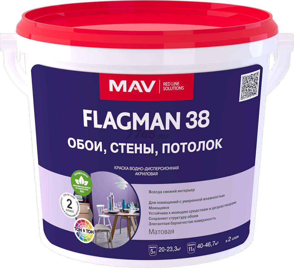 Краска акриловая FLAGMAN 38 обои, стены, потолок база TR 5 л