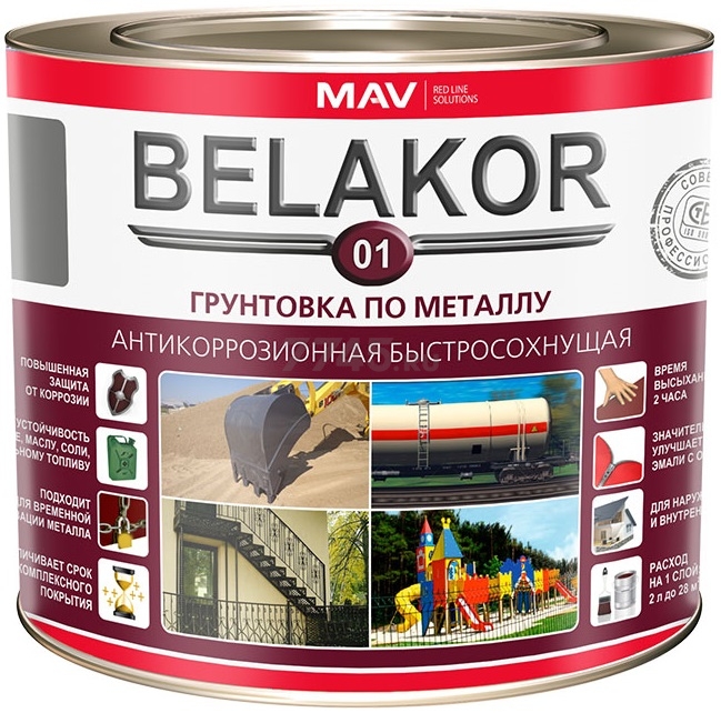 Грунтовка алкидная BELAKOR 01 по металлу серая 1 л