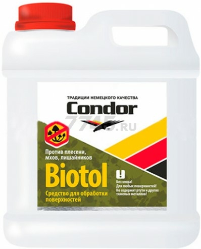 Средство для уничтожения плесени CONDOR Biotol 2 кг
