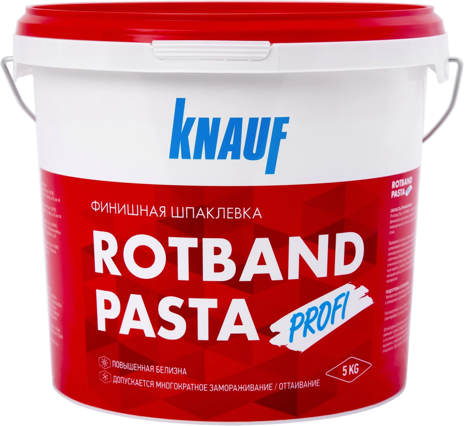 Шпатлевка полимерная финишная KNAUF Rotband Pasta Profi белая 5 кг
