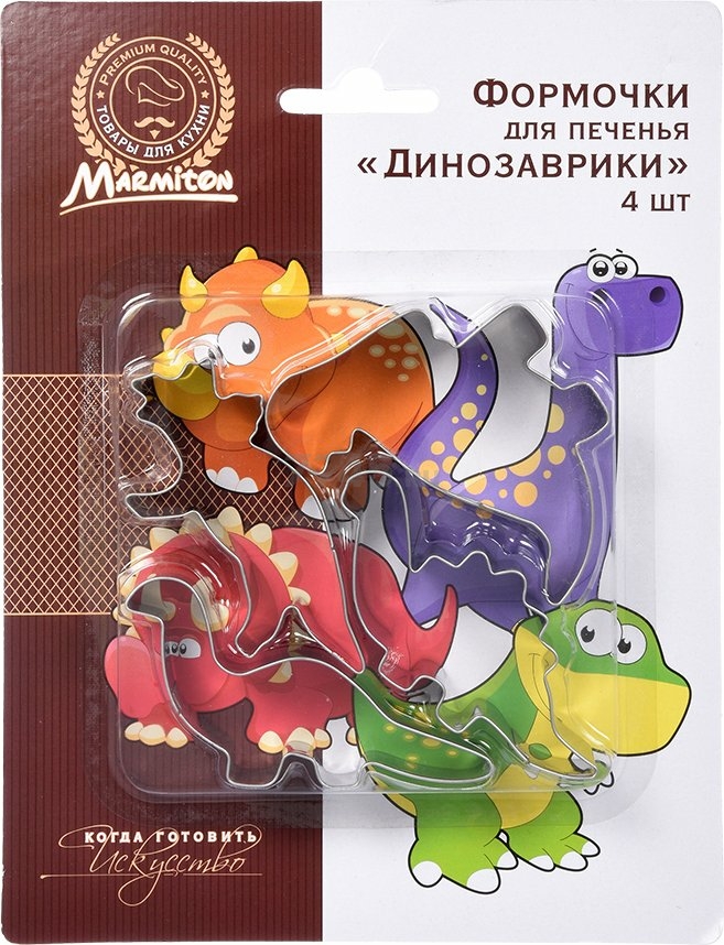 Формочки для печенья металлические 8-10 см MARMITON Динозаврики 4 штуки (17062) - Фото 6
