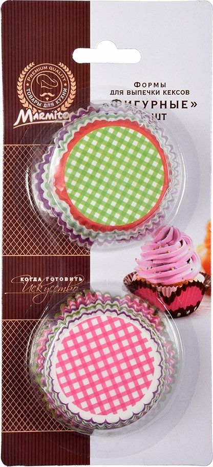 Набор форм для выпечки кексов бумажных 5х3 см MARMITON Фигурные 50 штук (17053)