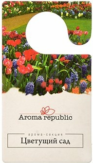 Освежитель воздуха AROMA REPUBLIC Simple Цветущий сад 10 г (91006) - Фото 2