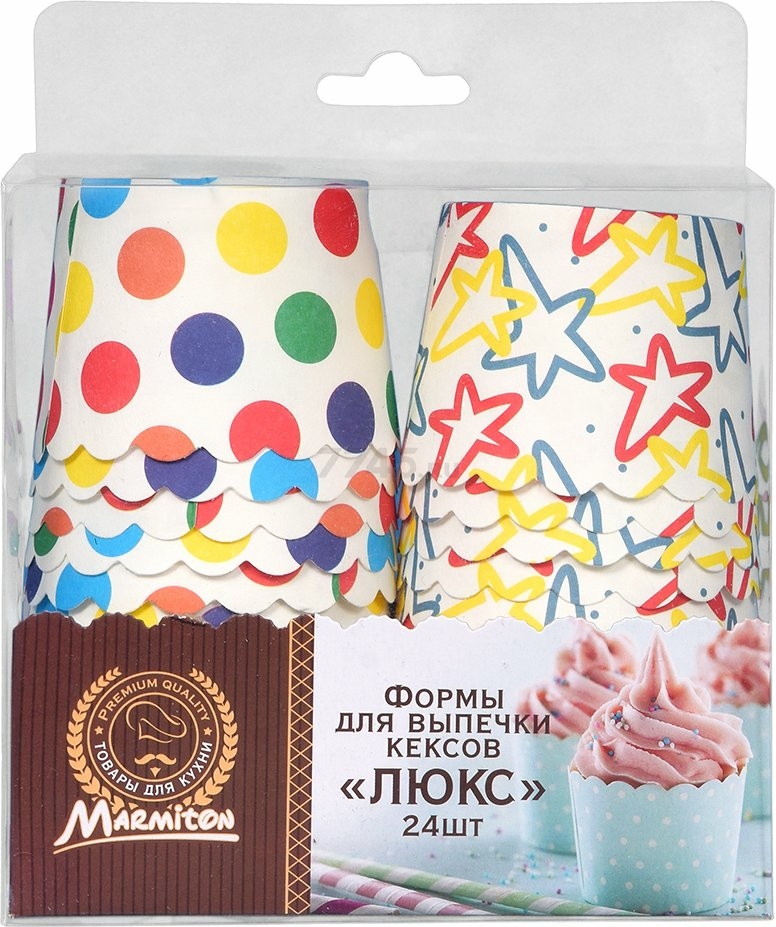 Набор форм для выпечки кексов бумажных 5х4,5 см MARMITON Люкс 24 штук (17054) - Фото 7
