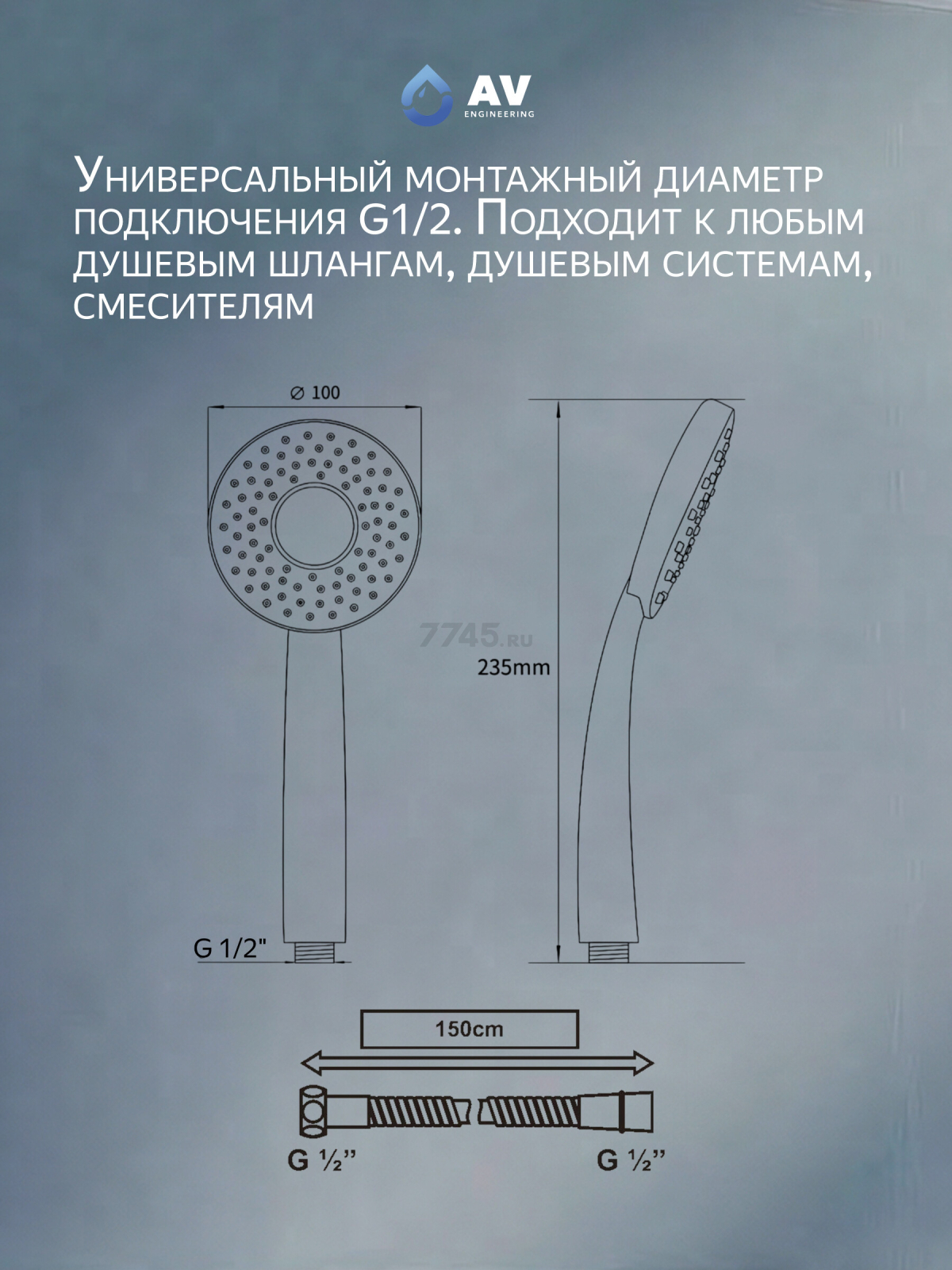 Лейка для душа AV ENGINEERING AVSSS-031 - Фото 3