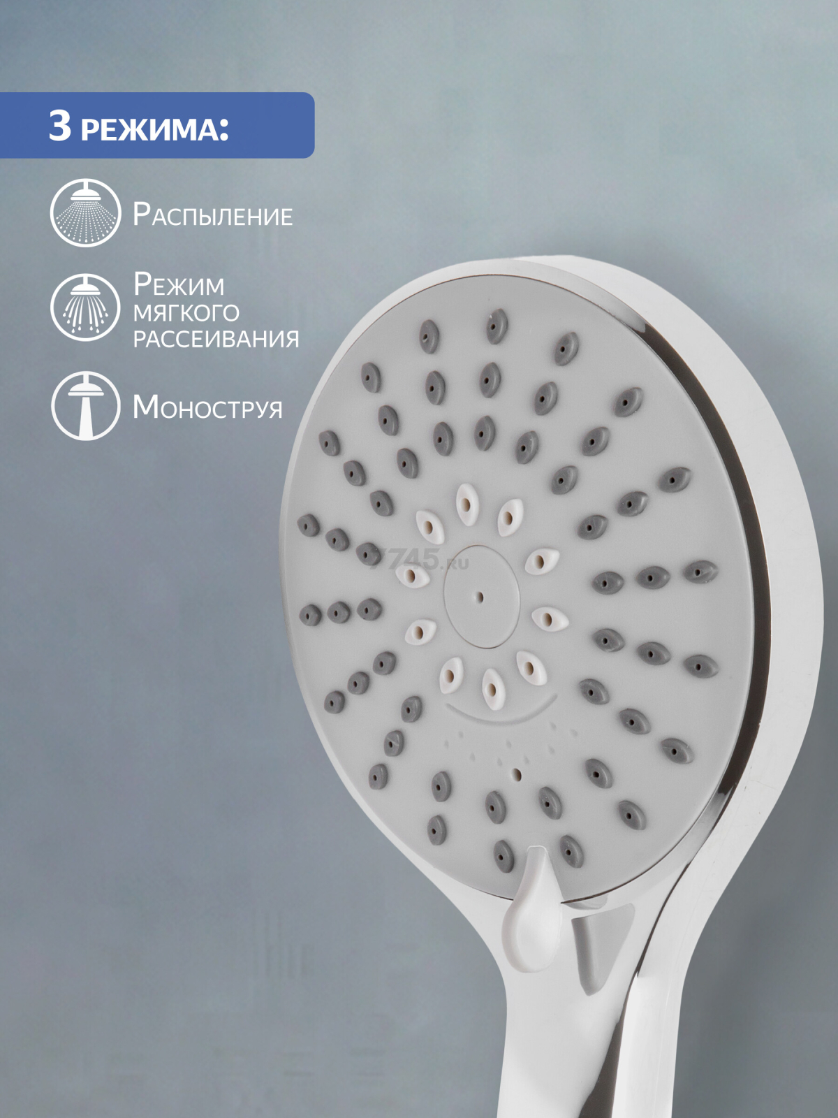 Лейка для душа AV ENGINEERING AVSSS-026 - Фото 3