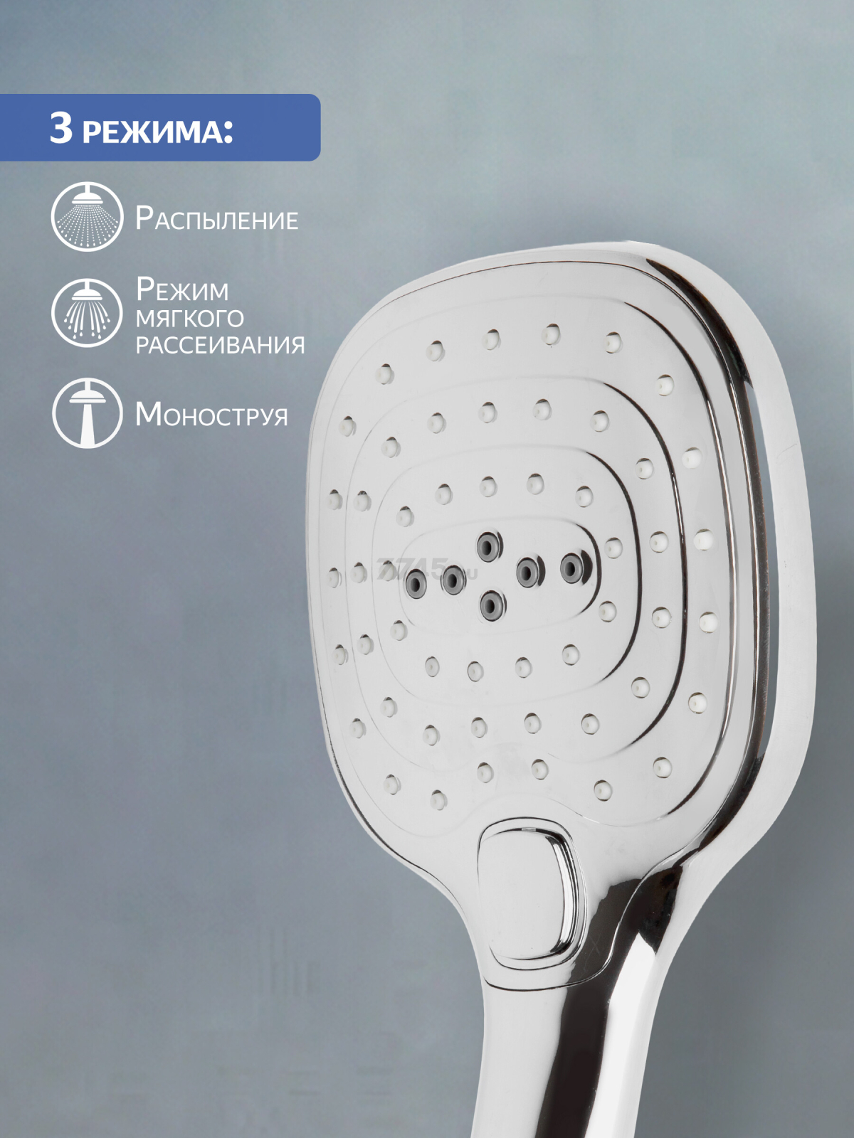 Лейка для душа AV ENGINEERING AVSSS-032 - Фото 2