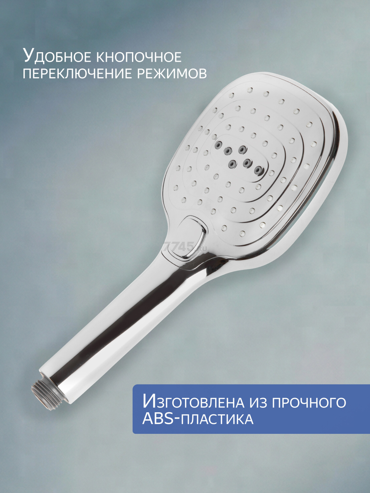 Лейка для душа AV ENGINEERING AVSSS-032