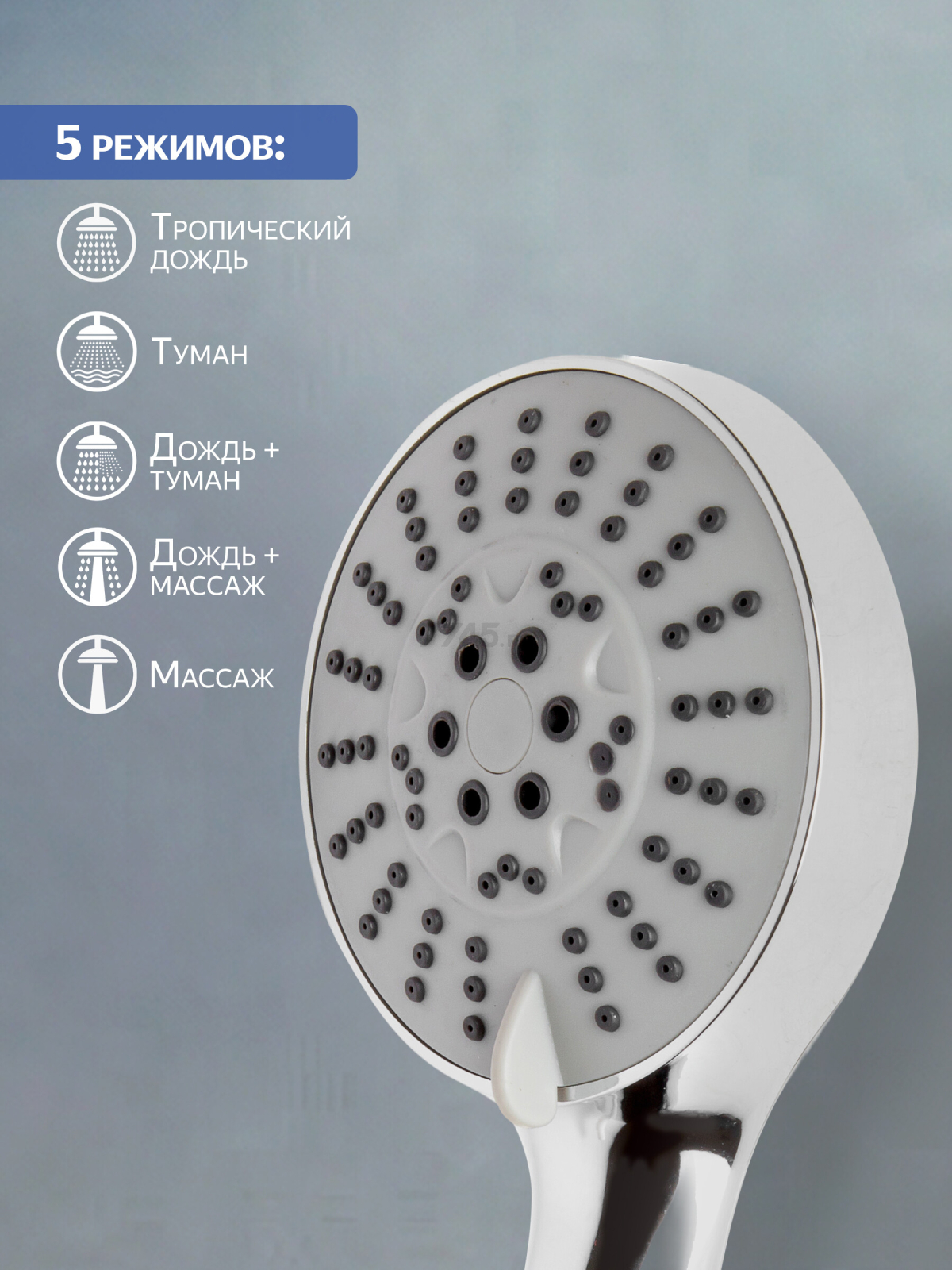 Лейка для душа AV ENGINEERING AVSSS-023 - Фото 3
