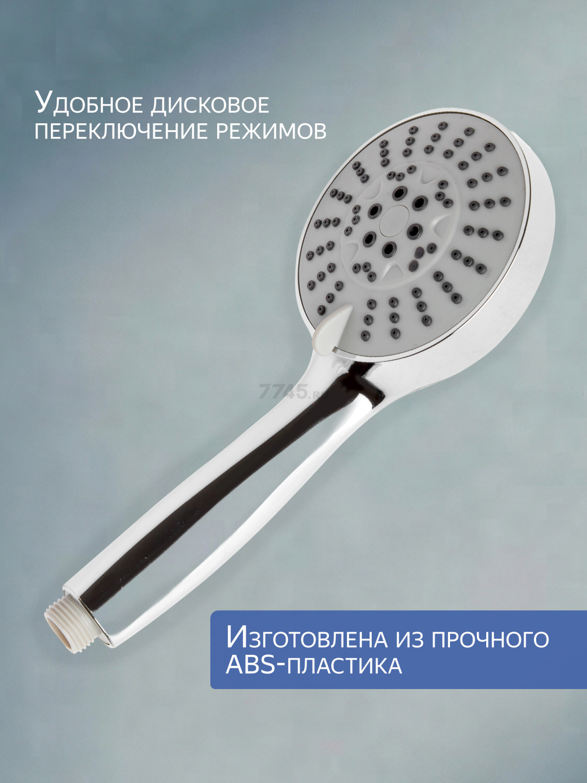 Лейка для душа AV ENGINEERING AVSSS-023 - Фото 2