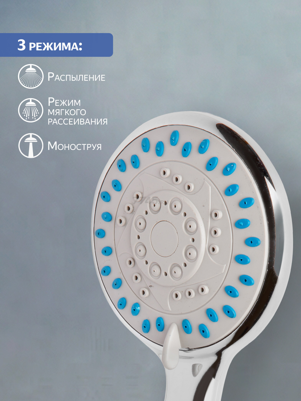 Лейка для душа AV ENGINEERING AVSSS-021 - Фото 3