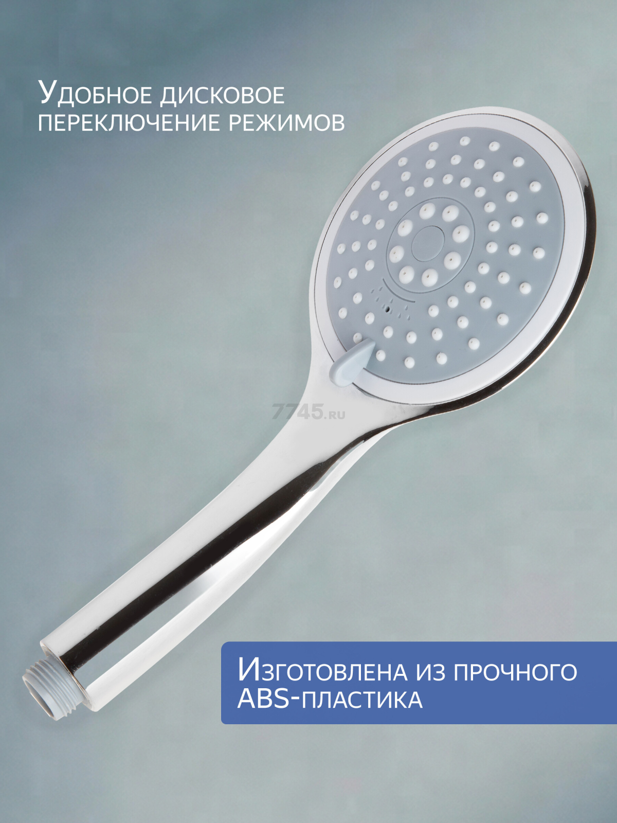 Лейка для душа AV ENGINEERING AVSSS-025 - Фото 2