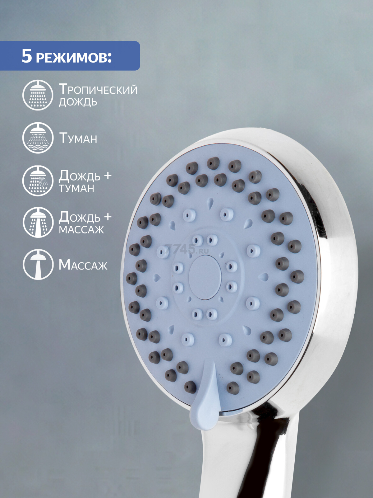 Лейка для душа AV ENGINEERING AVSSS-022 - Фото 3