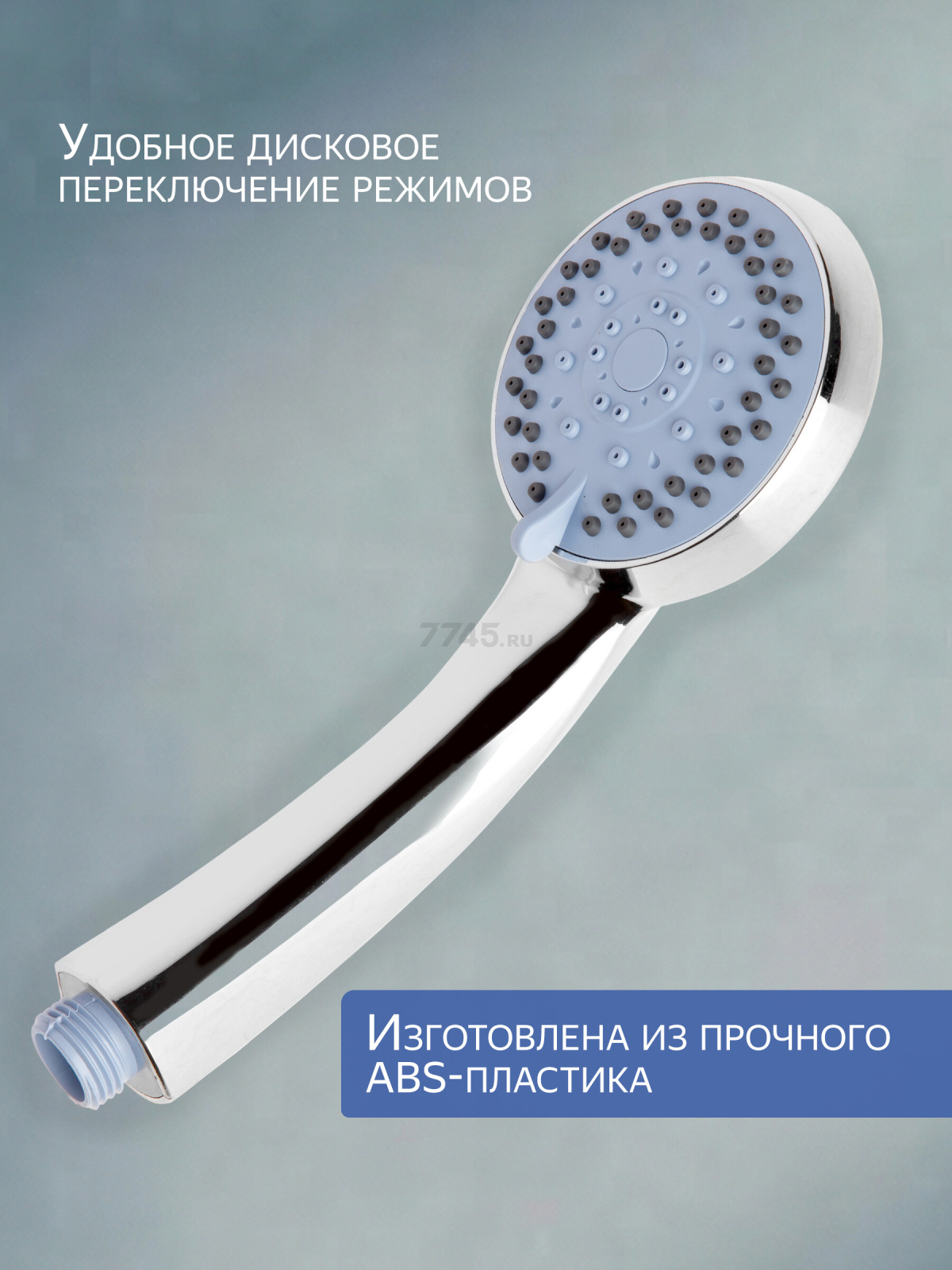 Лейка для душа AV ENGINEERING AVSSS-022 - Фото 2