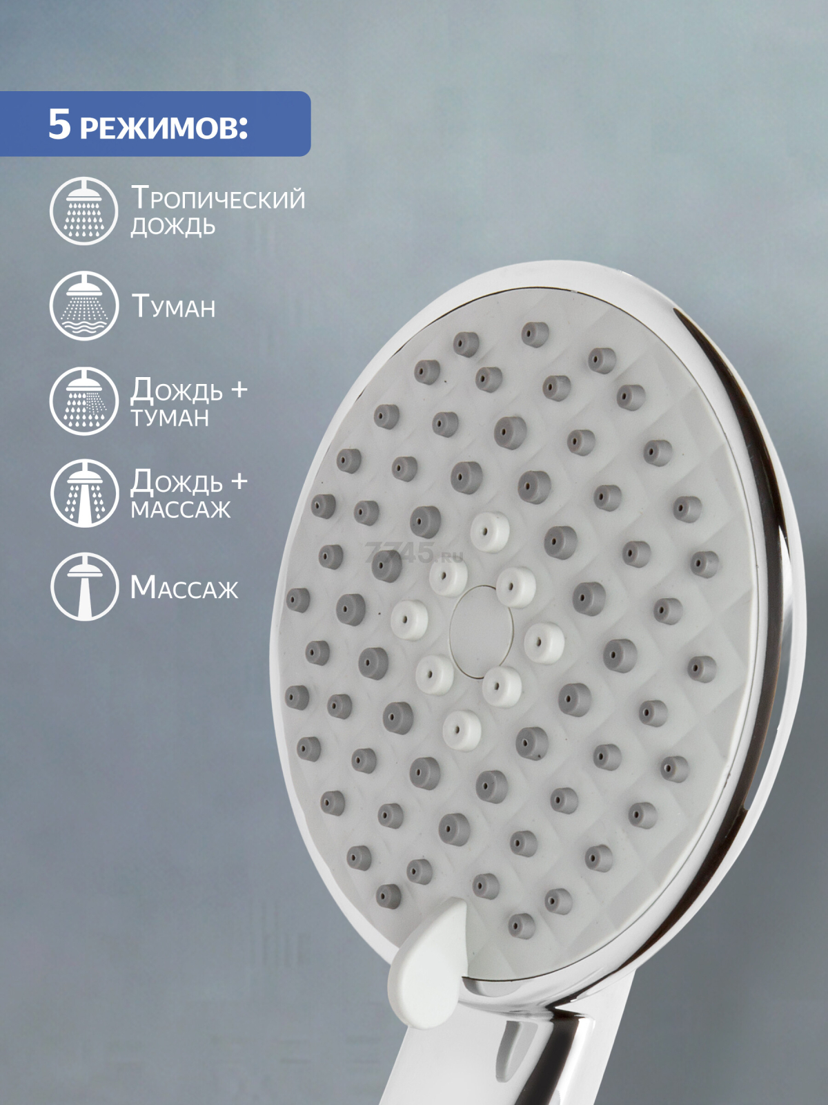Лейка для душа AV ENGINEERING AVSSS-024 - Фото 3