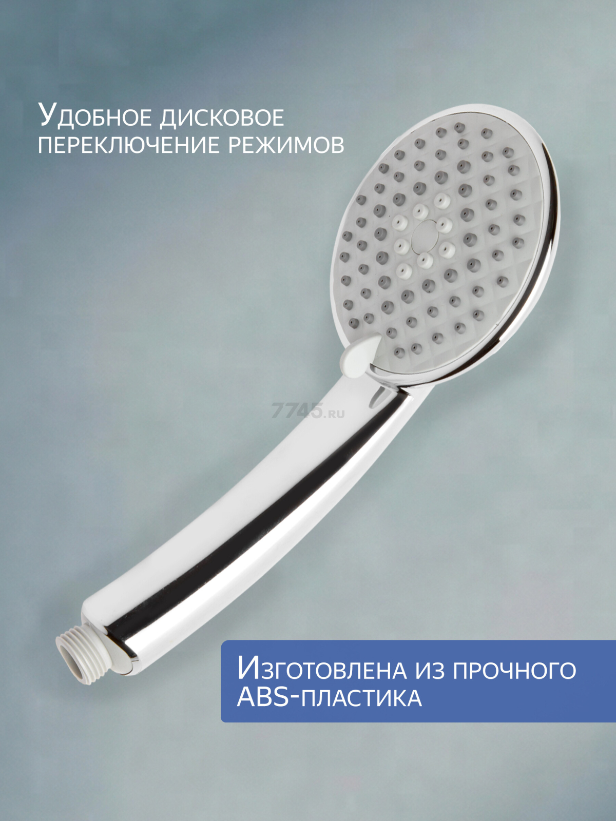 Лейка для душа AV ENGINEERING AVSSS-024 - Фото 2