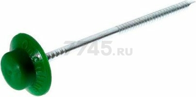 Гвозди кровельные ONDULINE 3,1х70 мм зеленые 100 штук