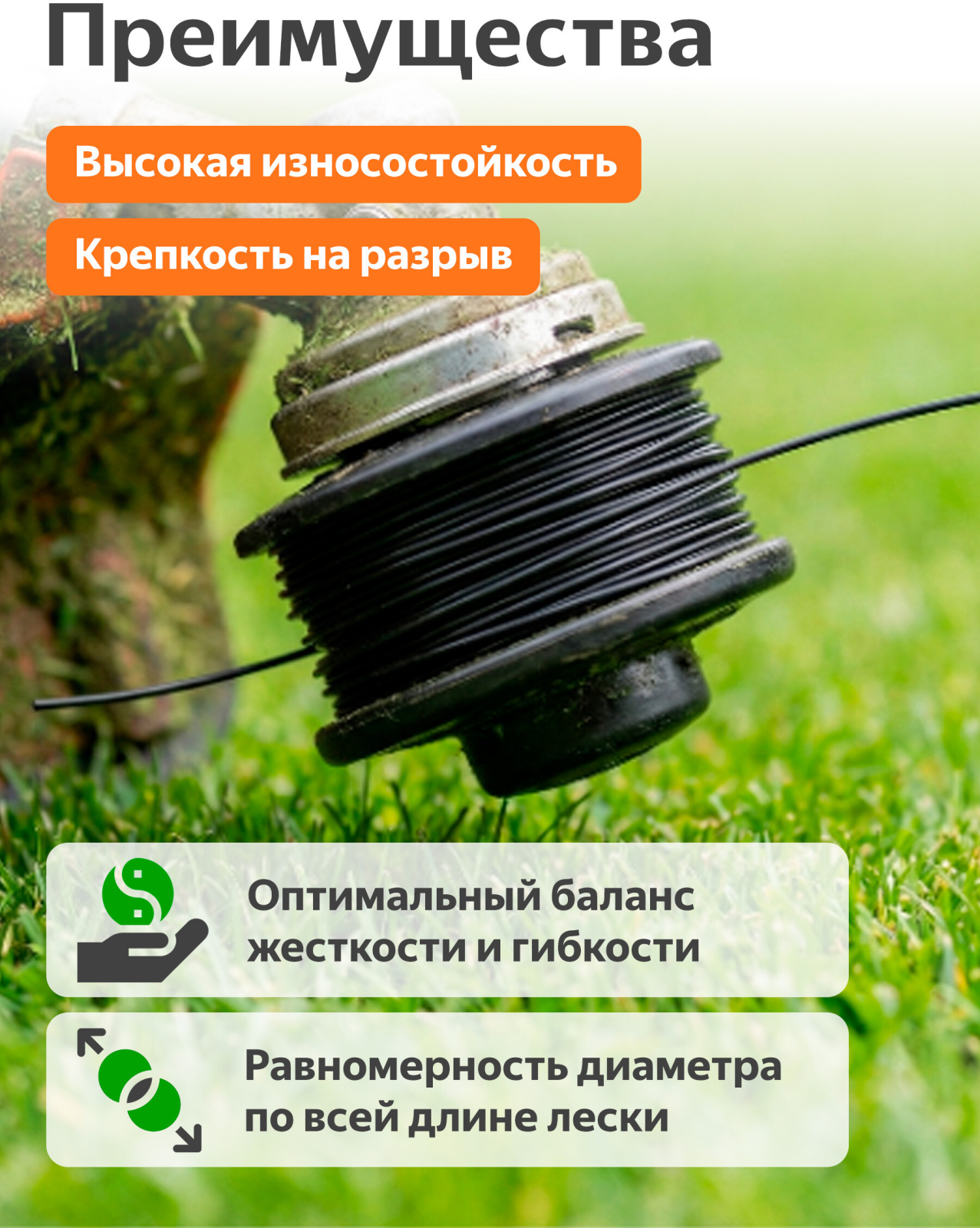 Леска для триммера d 3,3 мм x 230 м сечение круглое STARTUL GARDEN (ST6055-331) - Фото 2