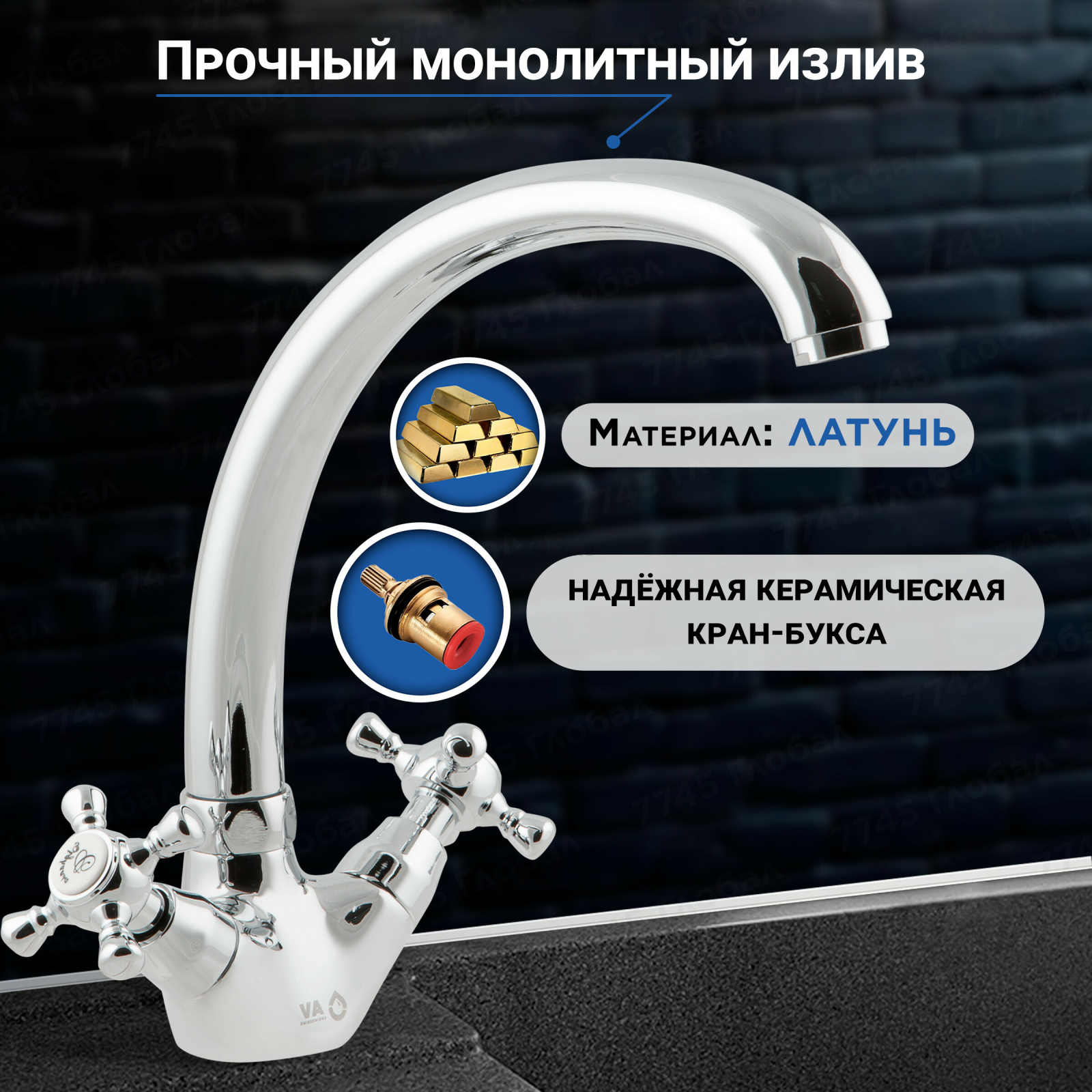 Смеситель для кухни AV ENGINEERING AVQNM4-A331 (AVQNM4-A331-288) - Фото 3